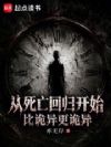 �������ع鿪ʼ���ȹ��������